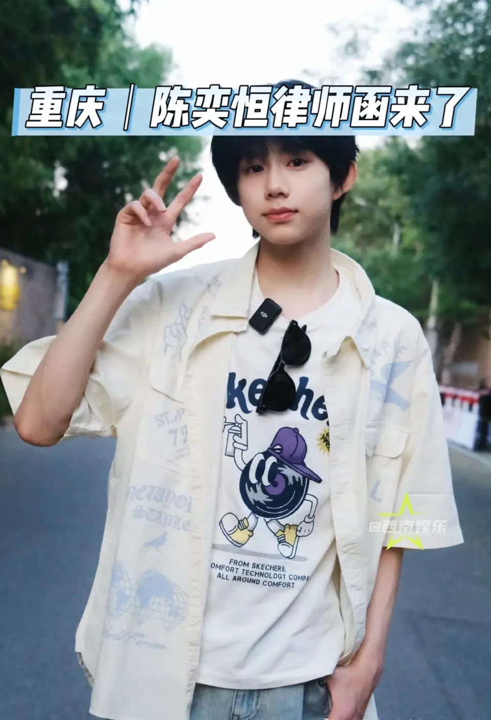 【重庆】TF家族为陈奕恒发律师声明了。TF家族为陈奕恒发律师声明了...