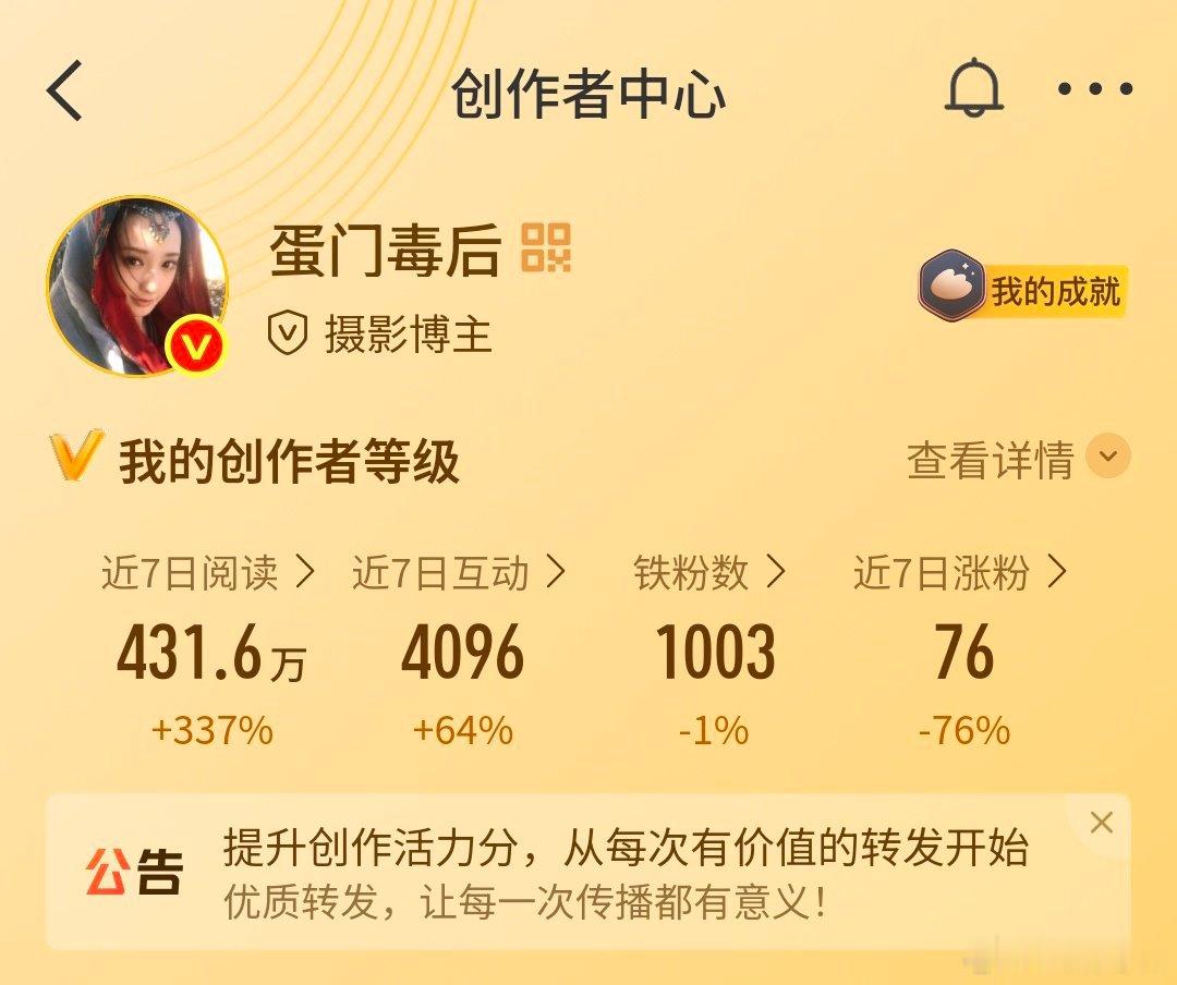 我去这个铁 