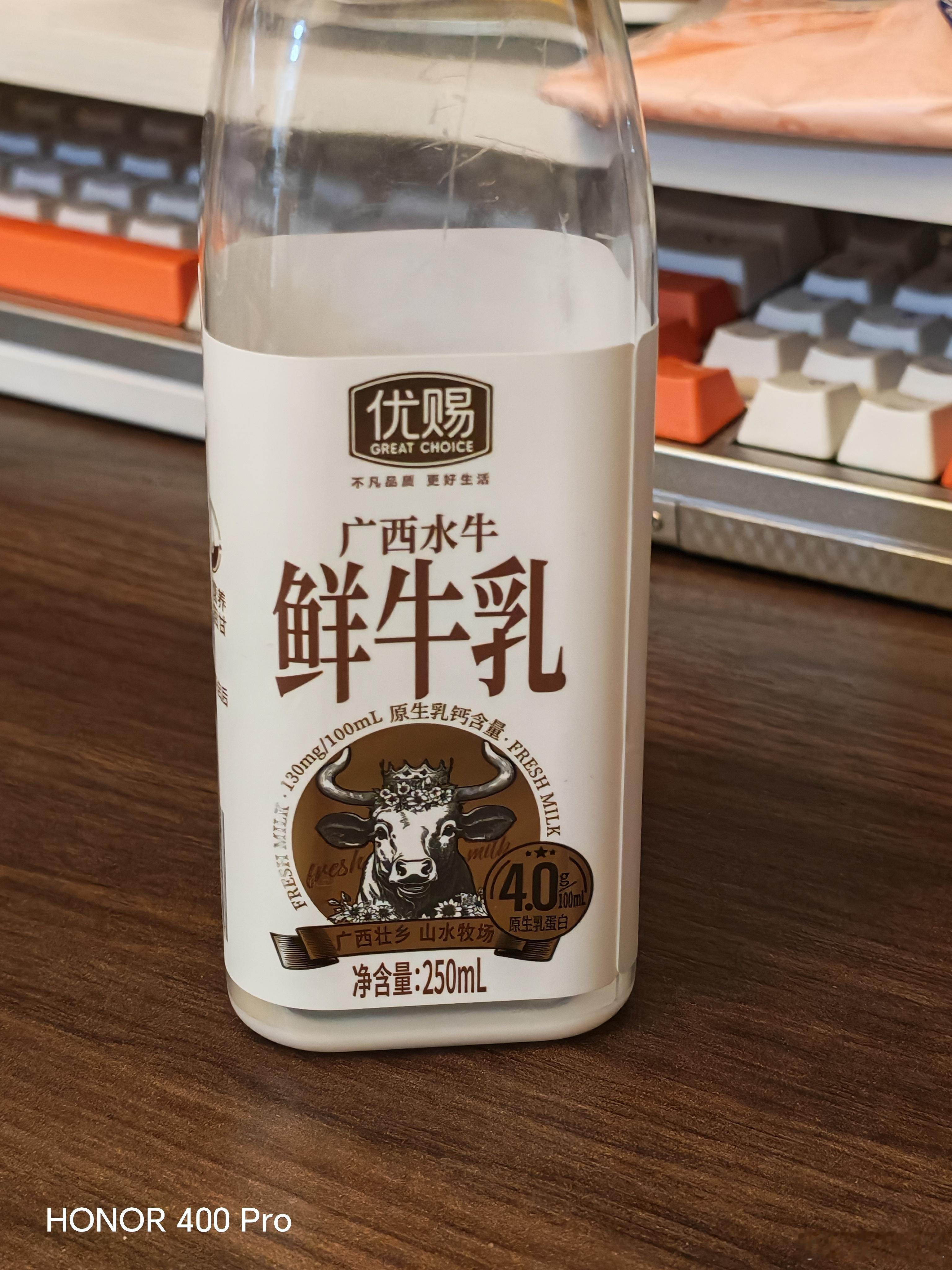荣耀400Pro 2亿超清像素镜头真有点东西，随手拍的，多倍焦段也清晰，画面很通