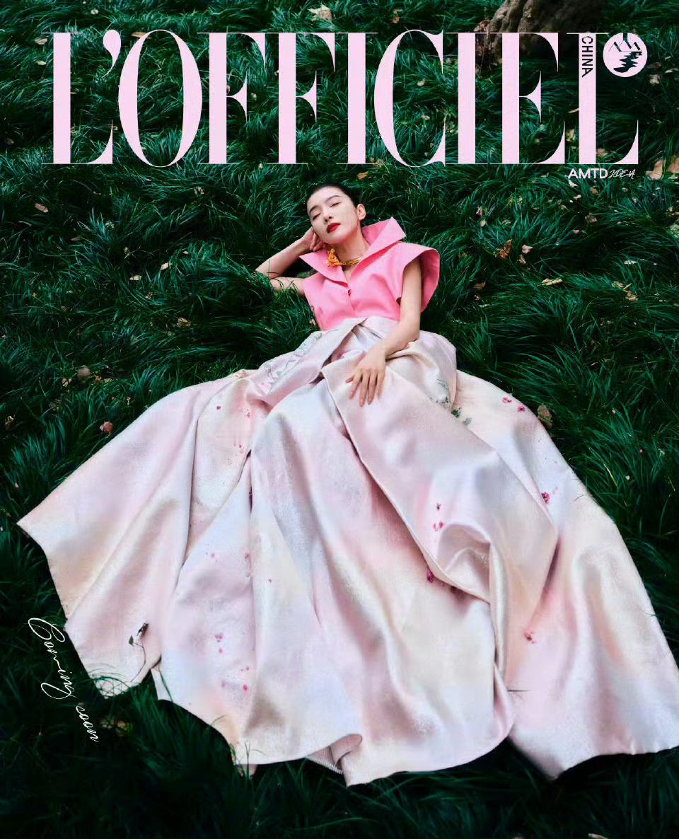 李云霄  时装L'OFFICIEL 二月刊封面 
