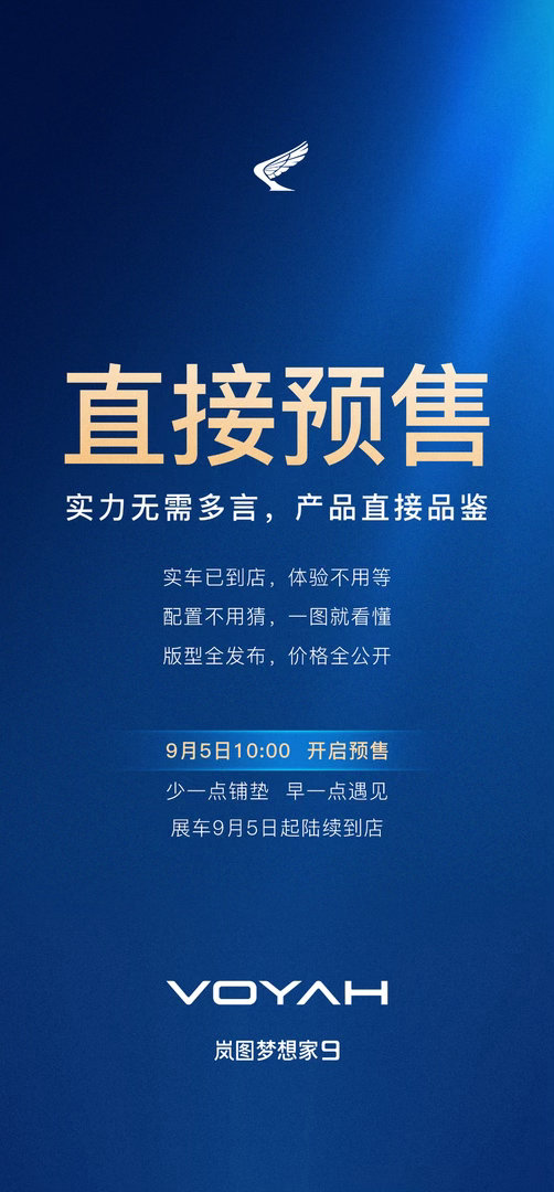 棒！ 预售到底是谁先带的头？ ​​​