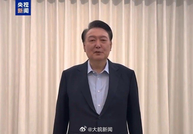 【尹锡悦发表对民众讲话：不认可公调处调查】#尹锡悦不认可公调处调查# 当地时间1