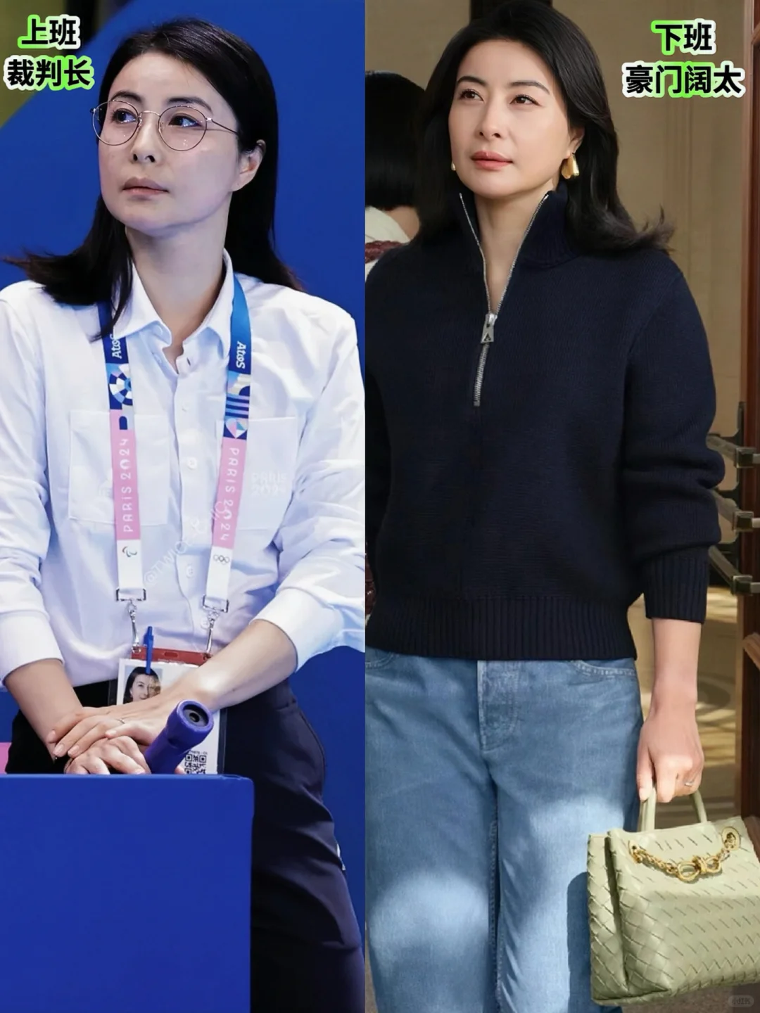 冠军、裁判长、阔太…郭晶晶就是大女主本人‼️