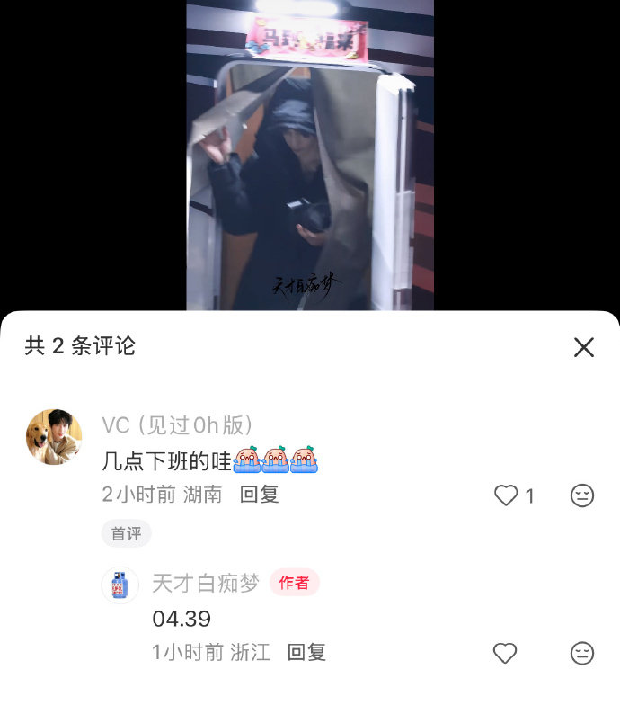 张凌赫通宵拍戏张凌赫平衡剧宣和拍戏通宵拍戏 张凌赫平衡剧宣和拍戏通宵拍戏 