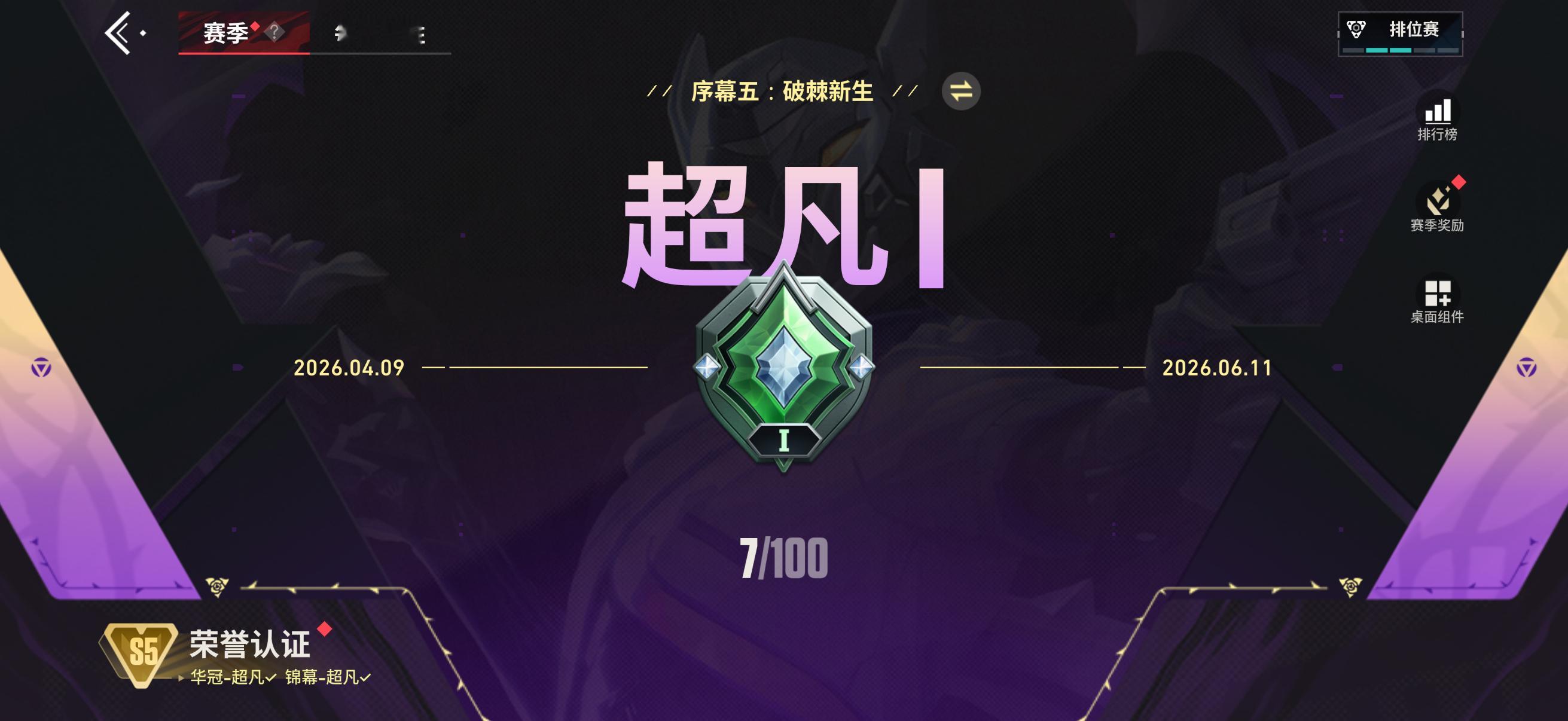 我要哭出声了 终于。 