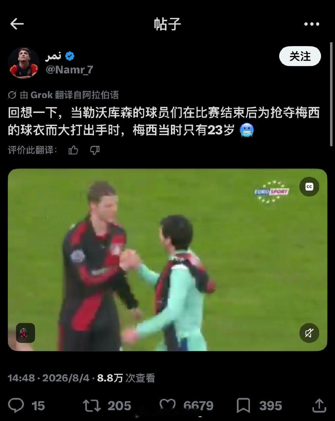 多恐怖的23岁😱😱🥶🥶 