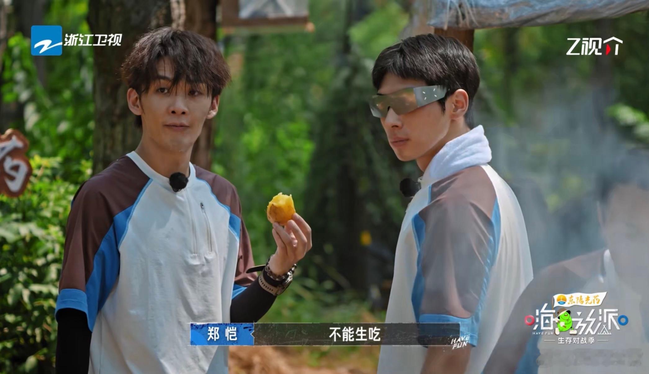 没人告诉王赫野生土豆不能吃吗嗨放派王赫野这波操作也太冲动了吧，生土豆直接咬一口，