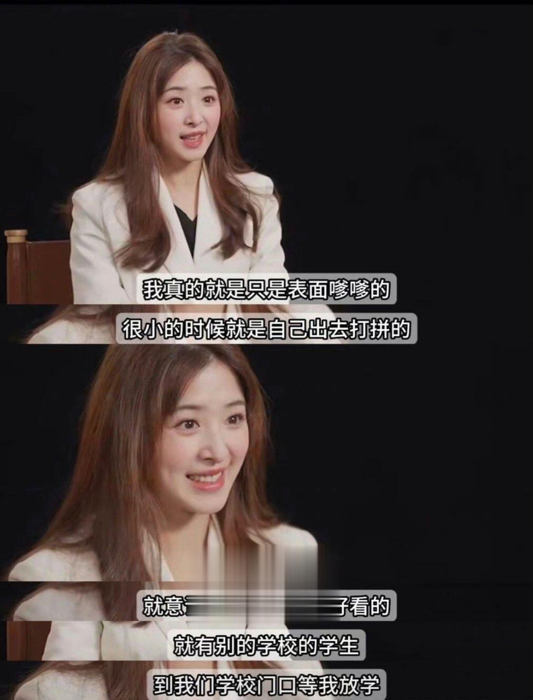 “20的时候当然好 只是我没想到30+会这么好” ​​​