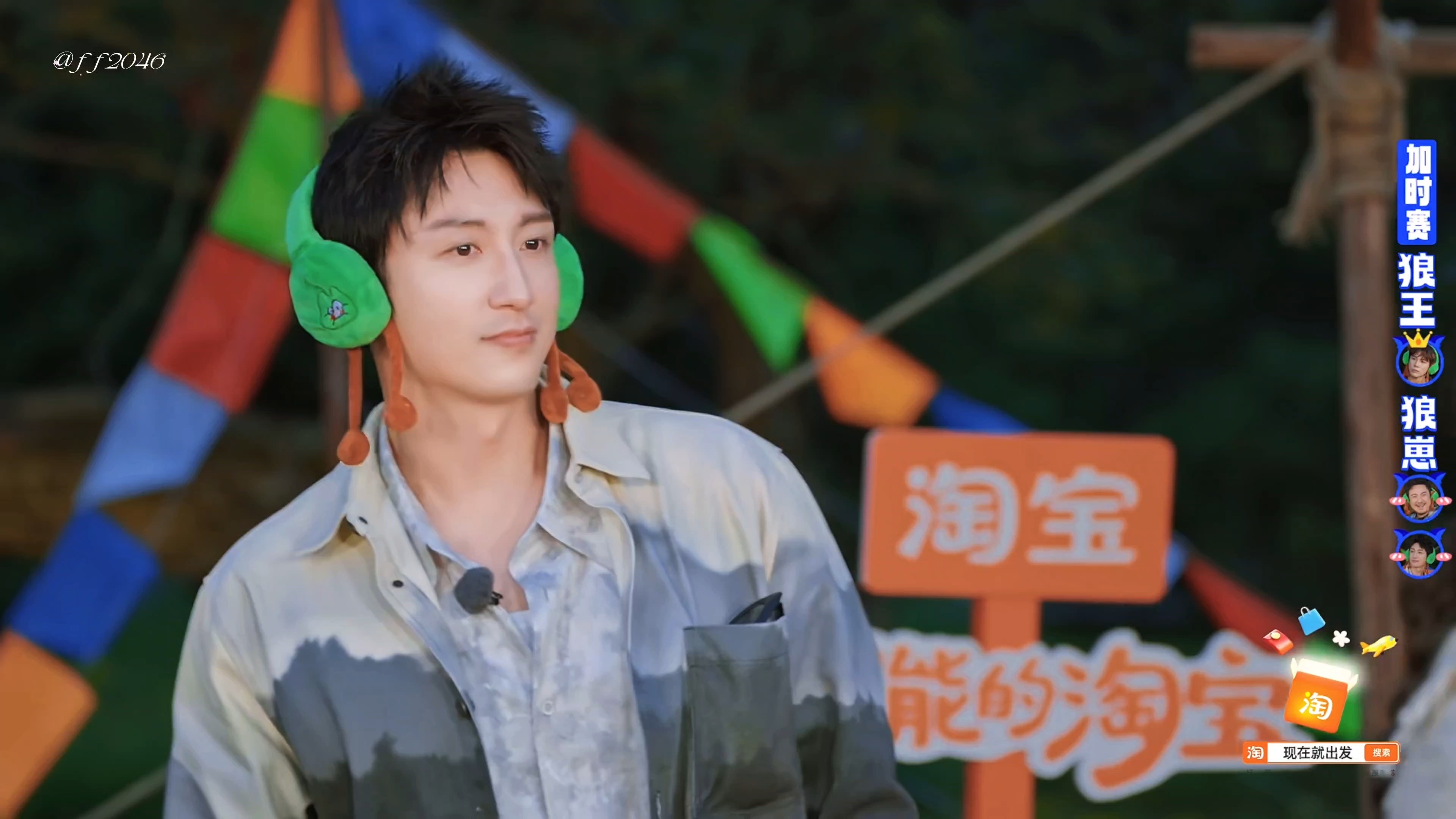 特别漂亮特别萌的一只狼崽崽黄景瑜[超话]黄景瑜现在就出发 贾冰说黄景瑜没有心眼子