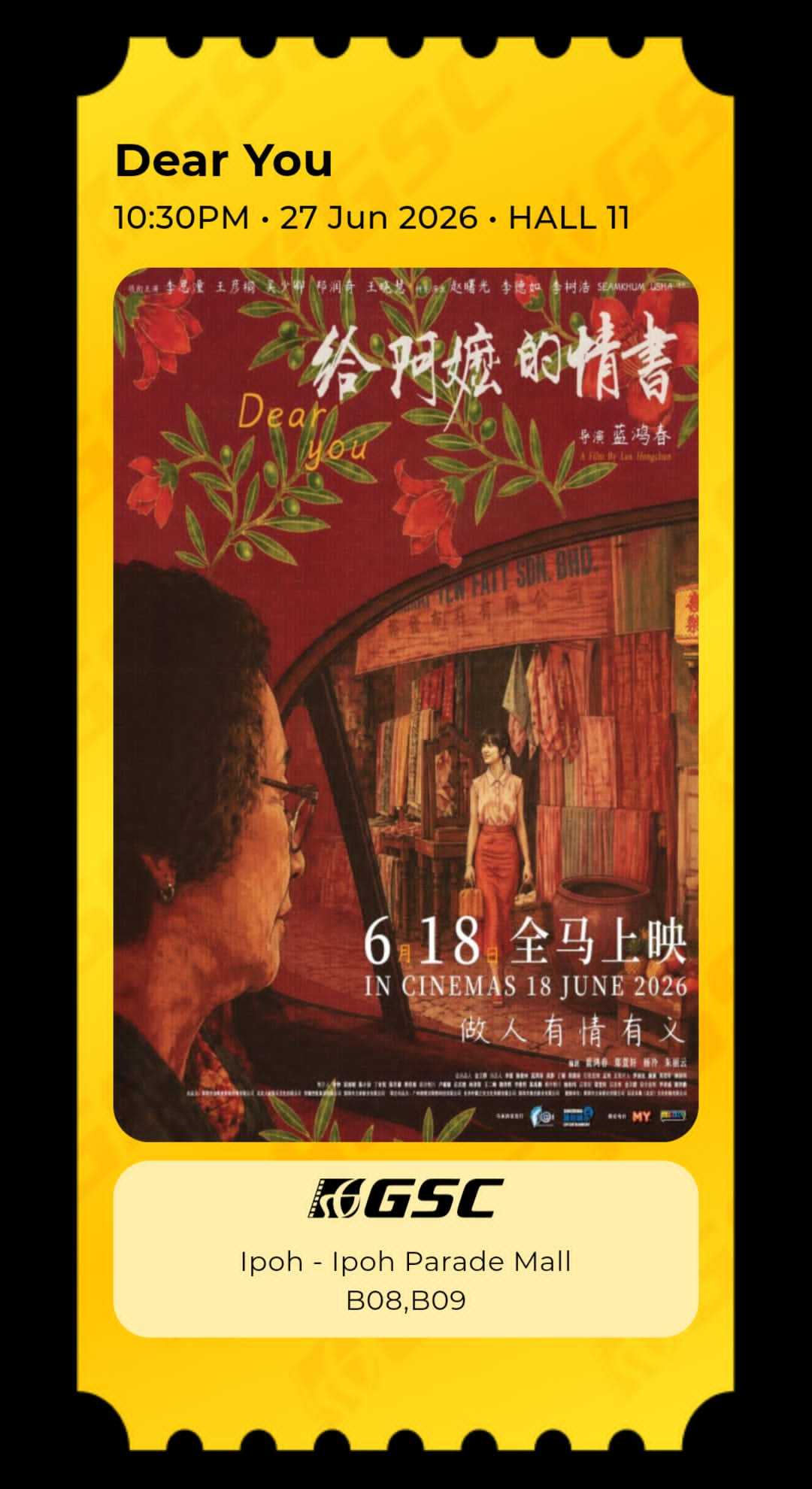 生活手记昨晚看了一场感人的电影“给阿嬤的情书” 