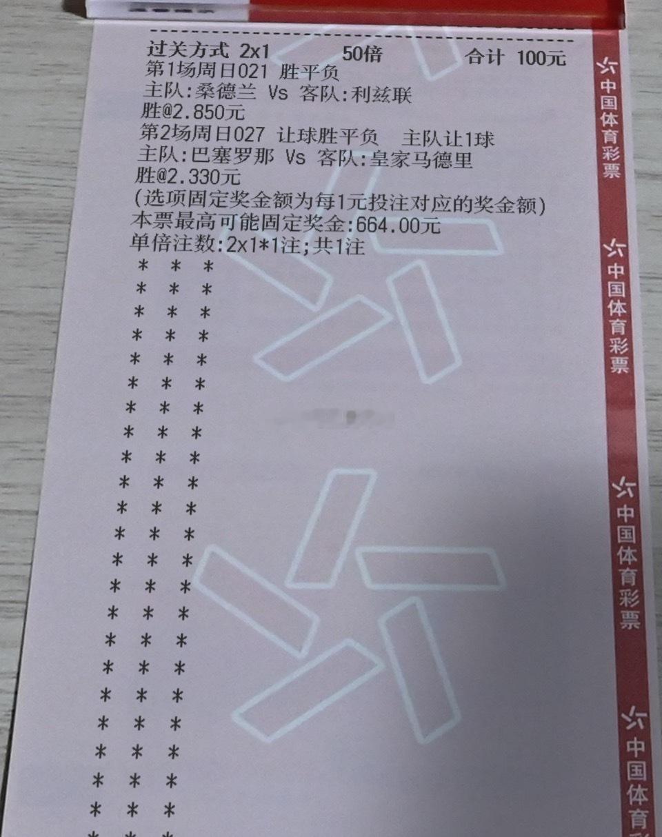 实战肉串，能顶住吗[拳头] ​​​
