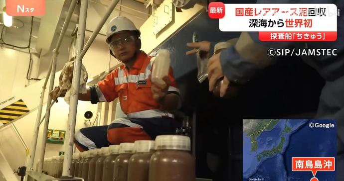 7月4日，全日本新闻网播了一条让日本观众心情复杂的新闻。标题听着挺高大上——日本