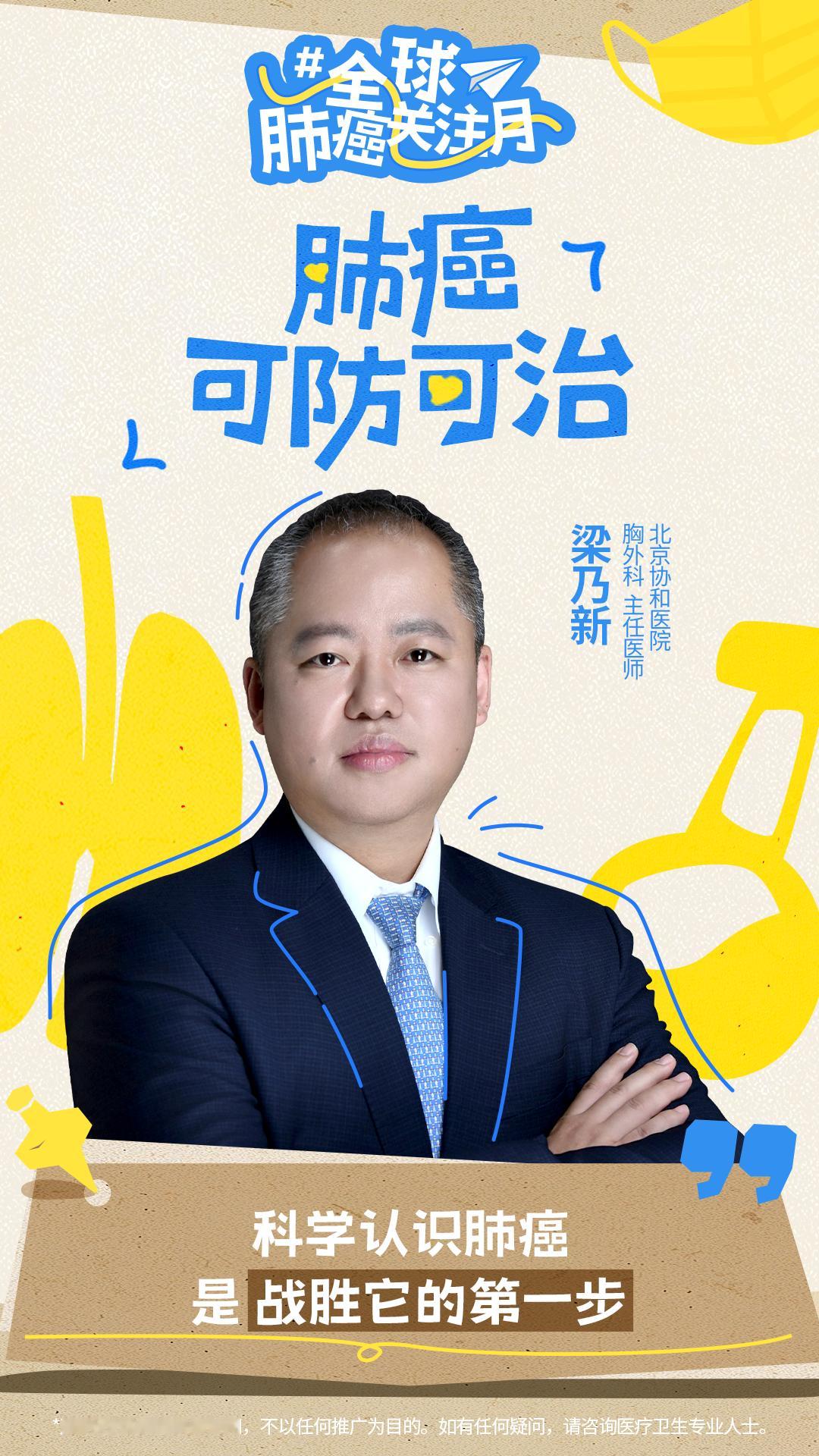 复查指标波动是常态，别慌；负面情绪别憋在心里，要释放；早睡不熬夜、拒绝油炸食品，