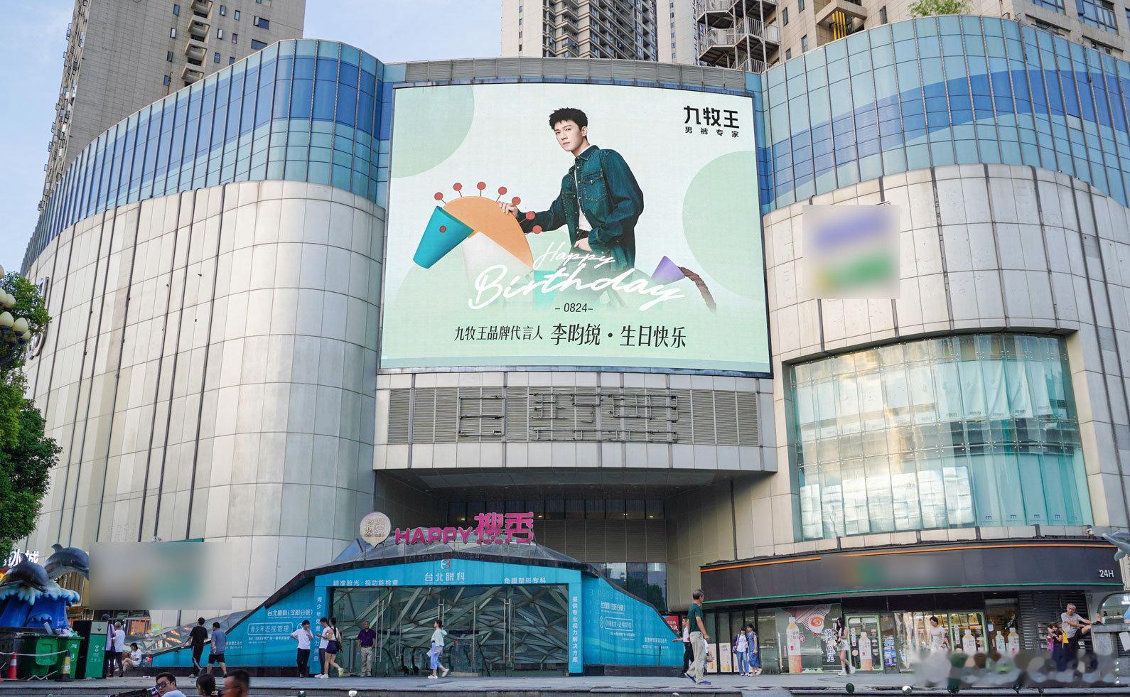 这才叫王的宠爱 小森林八月幸福指数已被品牌方彻底引爆！品牌庆生计划早已悄悄铺满城