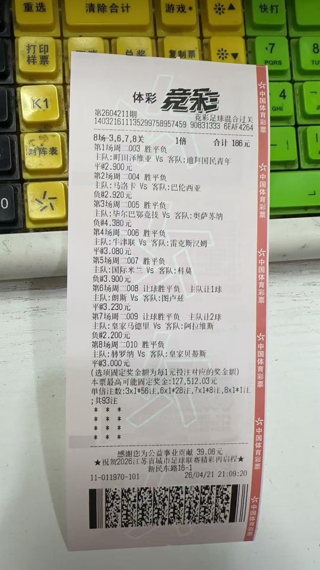 近期连黑（虽然昨天已反弹），群里一兄弟问我“达哥现在是一点盘不看、纯靠基本面和人