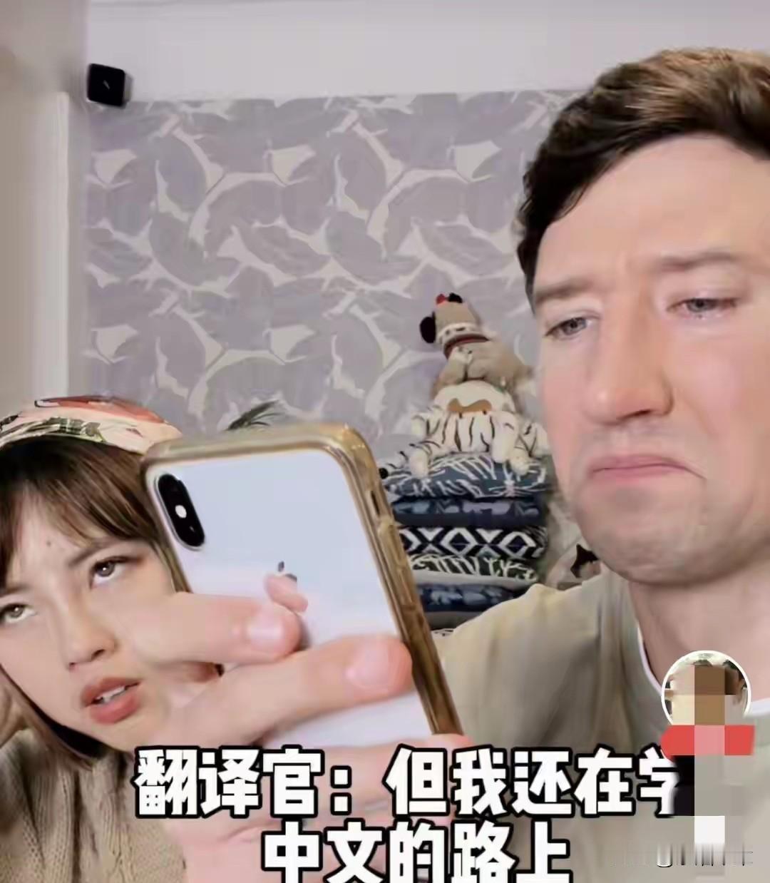 十年跨国恋落幕，爱与自由的距离

一对跨国夫妻离婚了，Claire和TJ的故事结