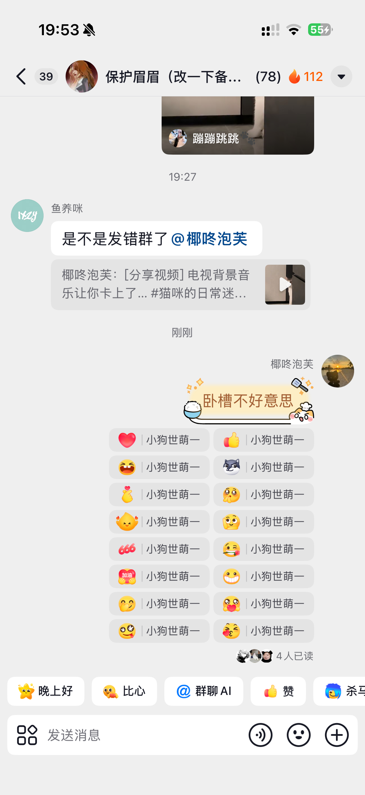 我特么好崩溃。， 