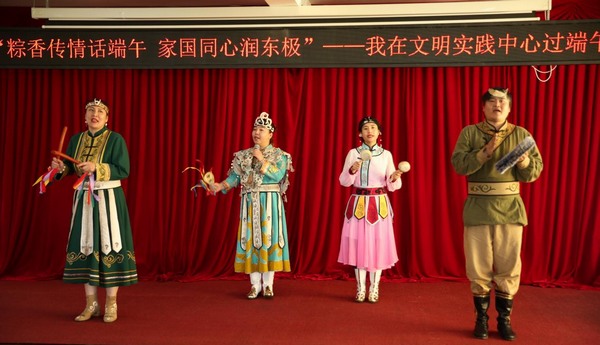 黑龙江抚远：粽香袅袅话端午 文脉悠悠润东极