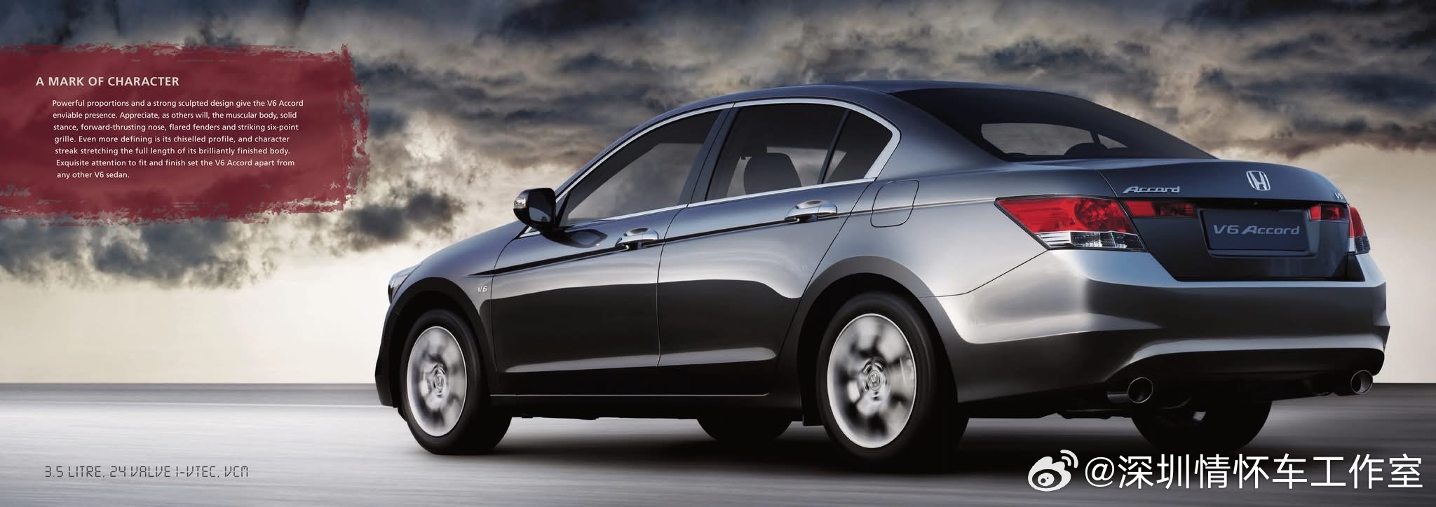 2008本田雅阁笫八代，这一代雅阁也就是本田在中国的巅峰时代了，被称为“史上最强