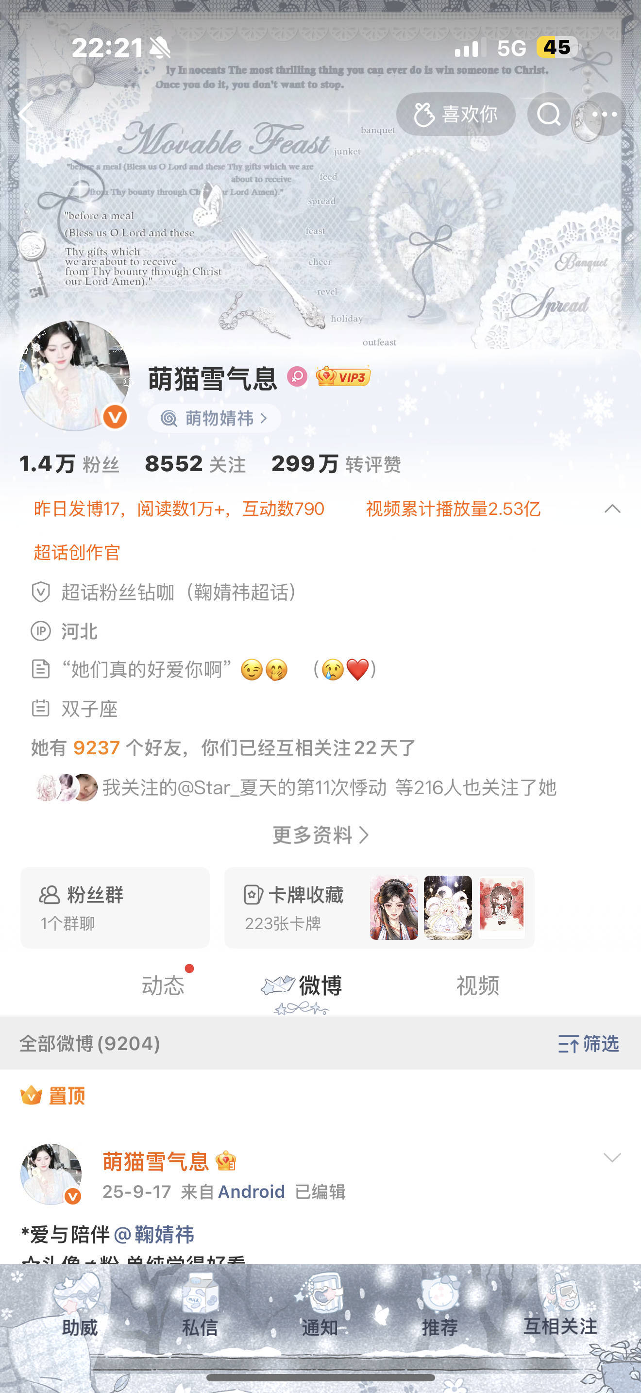 国庆节马上开始，来跟我互动吧。[兔子] ​​​