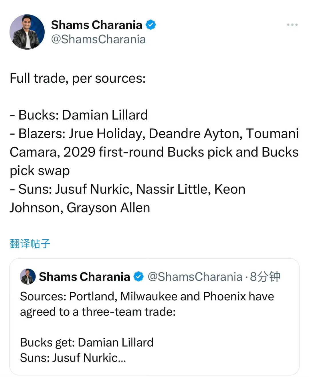 炸裂！NBA地震级大交易！
今日，据Shams报道，开拓者与雄鹿、太阳进行三方交
