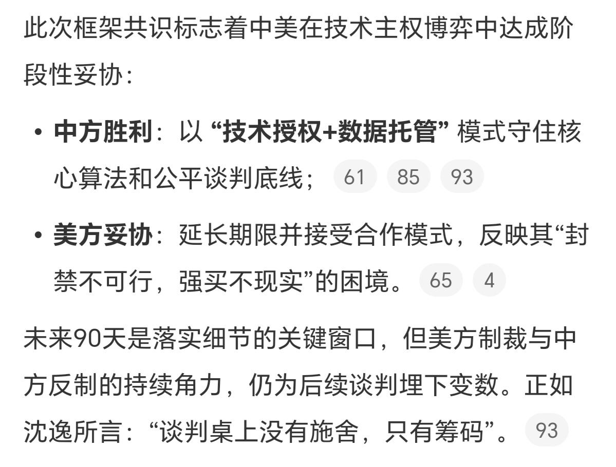 若非祖国强大，又有军事实力做后盾，但凡换了别人，怕不是早被金毛给收入囊中！