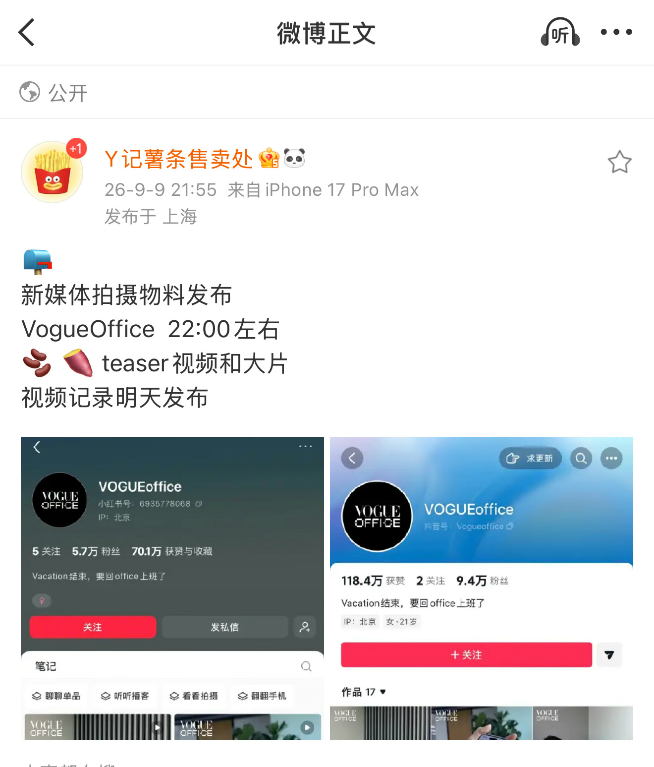 小海龟慢慢游 我们在等你🥹🥲全世界最争气的女孩angelababy ​​​