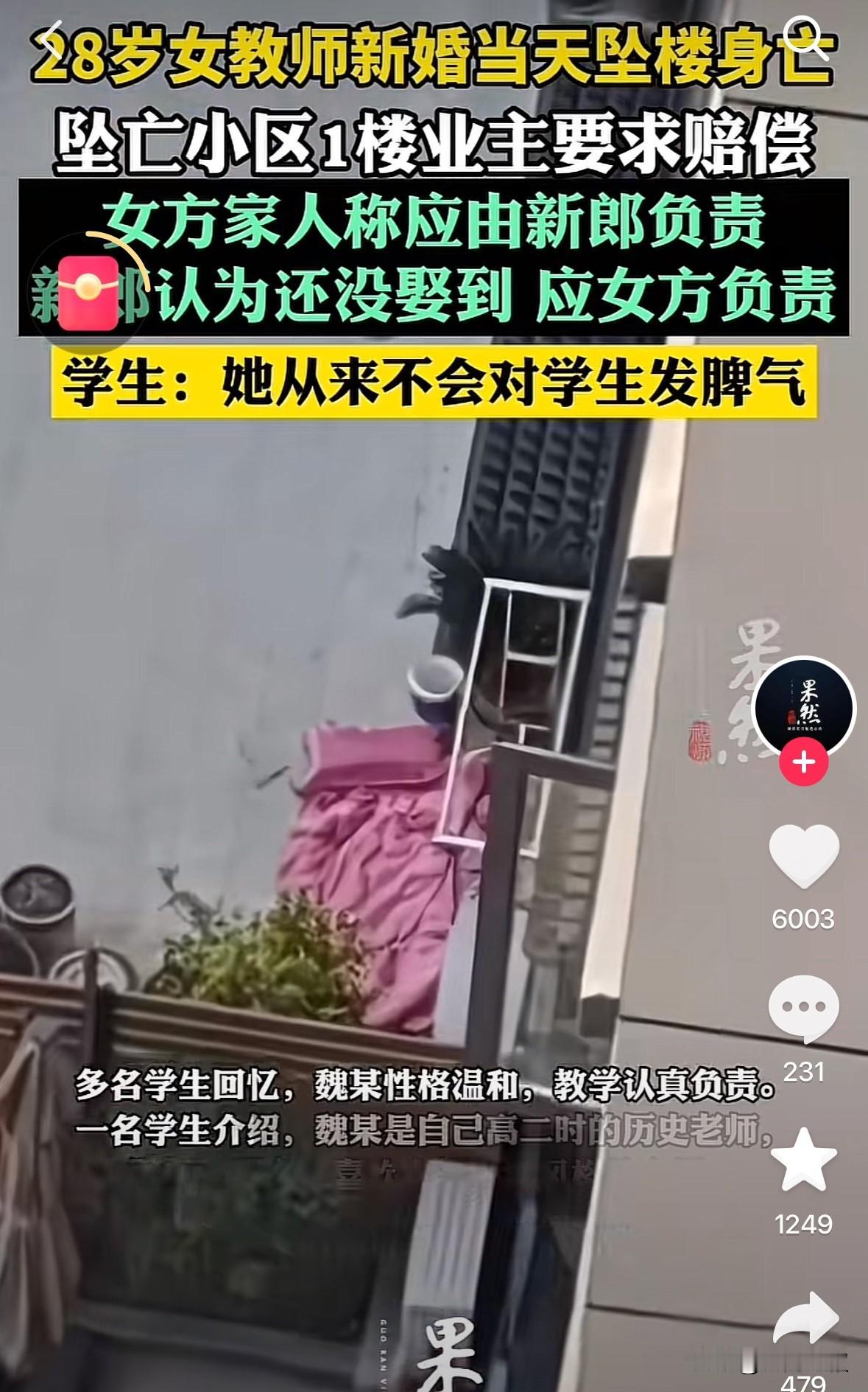 今天我妈提到村里一个女孩，85年的，今年41岁，明年春天终于要结婚了。

那个女