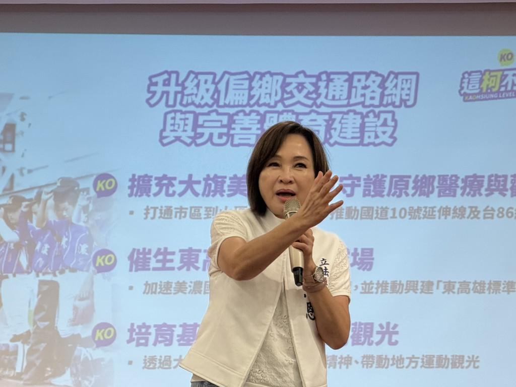 柯志恩拋社福5大政策，全方位解读。
国民党高雄市长参选人柯志恩9月9日受高雄市社