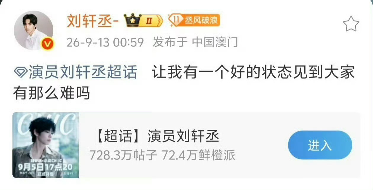他咋了话说他工作很多？ ​​​