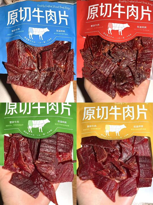 好吃真的说累了！跪求出个1公斤装😭😭