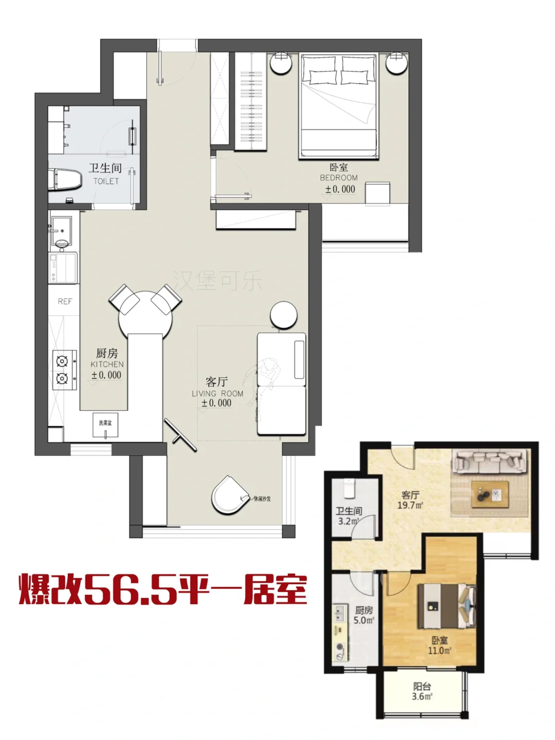 户型设计/56.5㎡小户型一居室平面方案优化