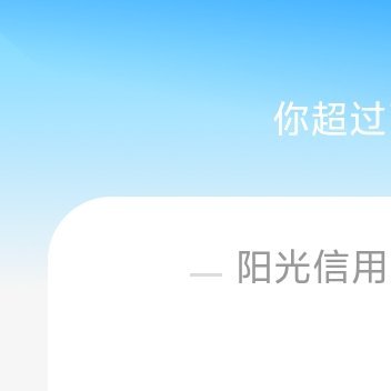 ☀️极好784☀️想涨ygxy的可以来和我互动🉑转 🉑评 🉑蹭与极好的人互