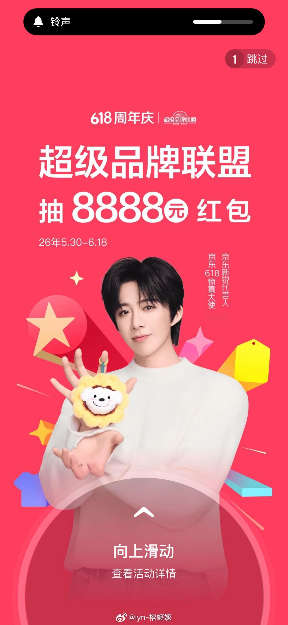 摩登兄弟  匆匆忙忙截的图今天也是为摩登兄弟刘宇宁疯狂的一天！