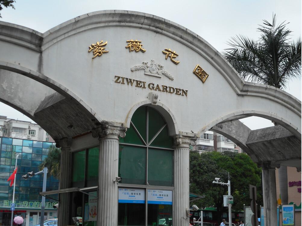 买房过来人忠告！资金规划一定要留余地[强][强]
深耕房产多年，真心建议大家做好