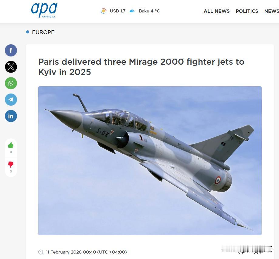法国已向乌克兰武装部队，移交了三架幻影2000战斗机，另有两架正在准备中，将在未