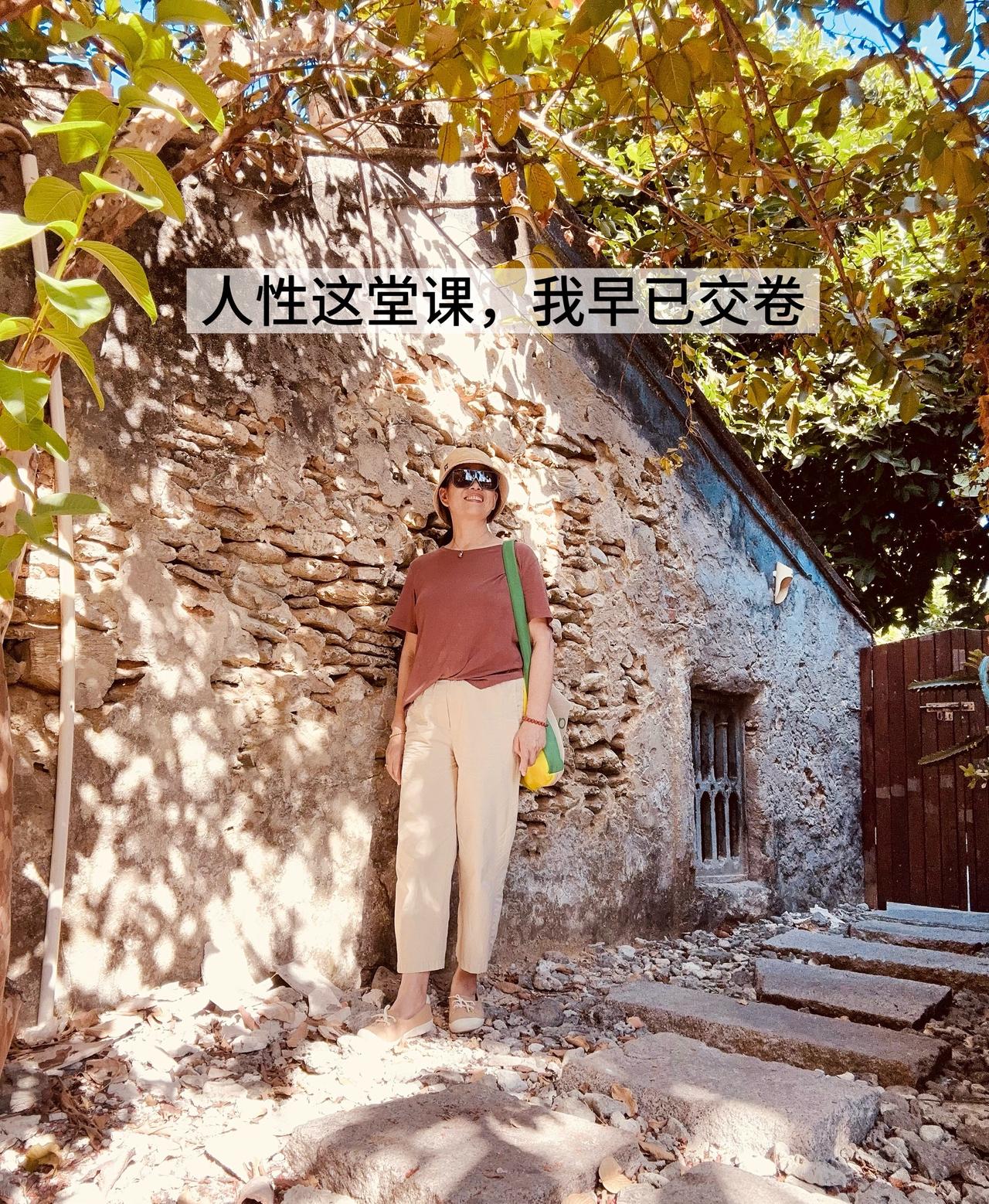 一路走来只看重真心相待，任何伪装和演戏我都不会再接纳，关于人性的这堂课，我早就答