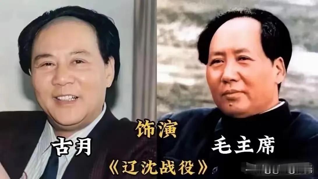 演伟人，他们用一辈子较劲！7位"毛泽东"扮演者今昔对比，谁最像？

先说说韩中 