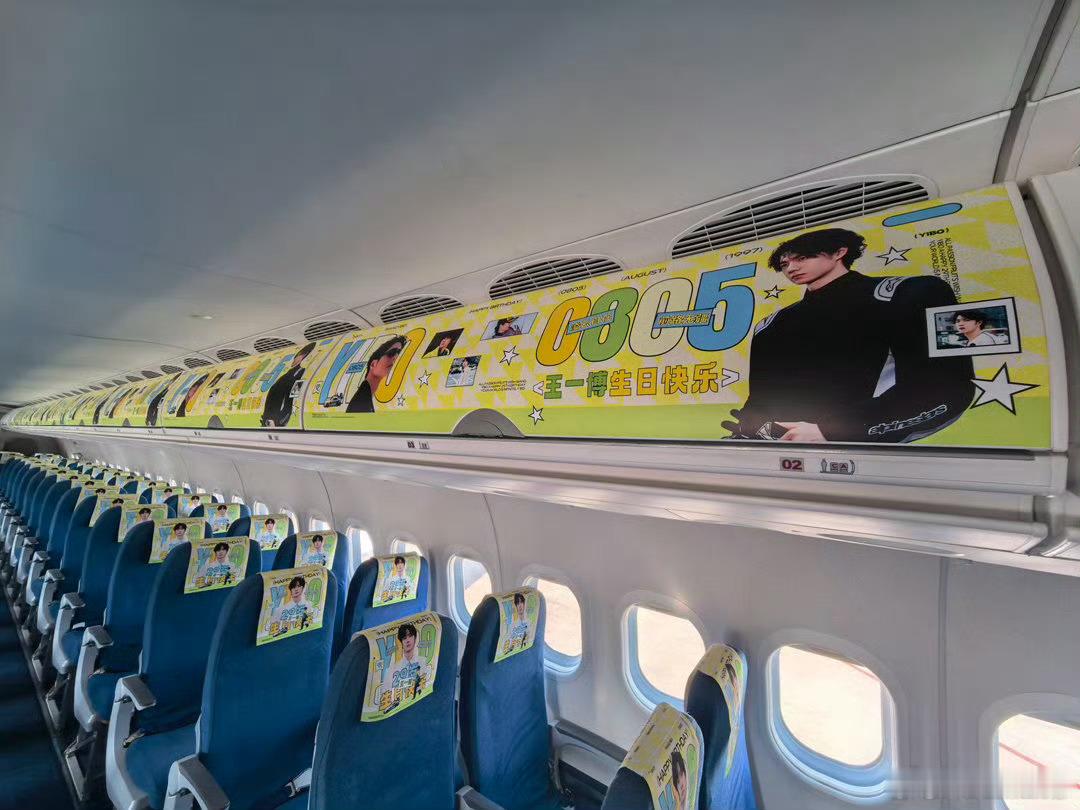 王一博痛机 王一博生日痛机应援✈️太了不起了，乘坐这样明媚的航班人都心情愉快王一