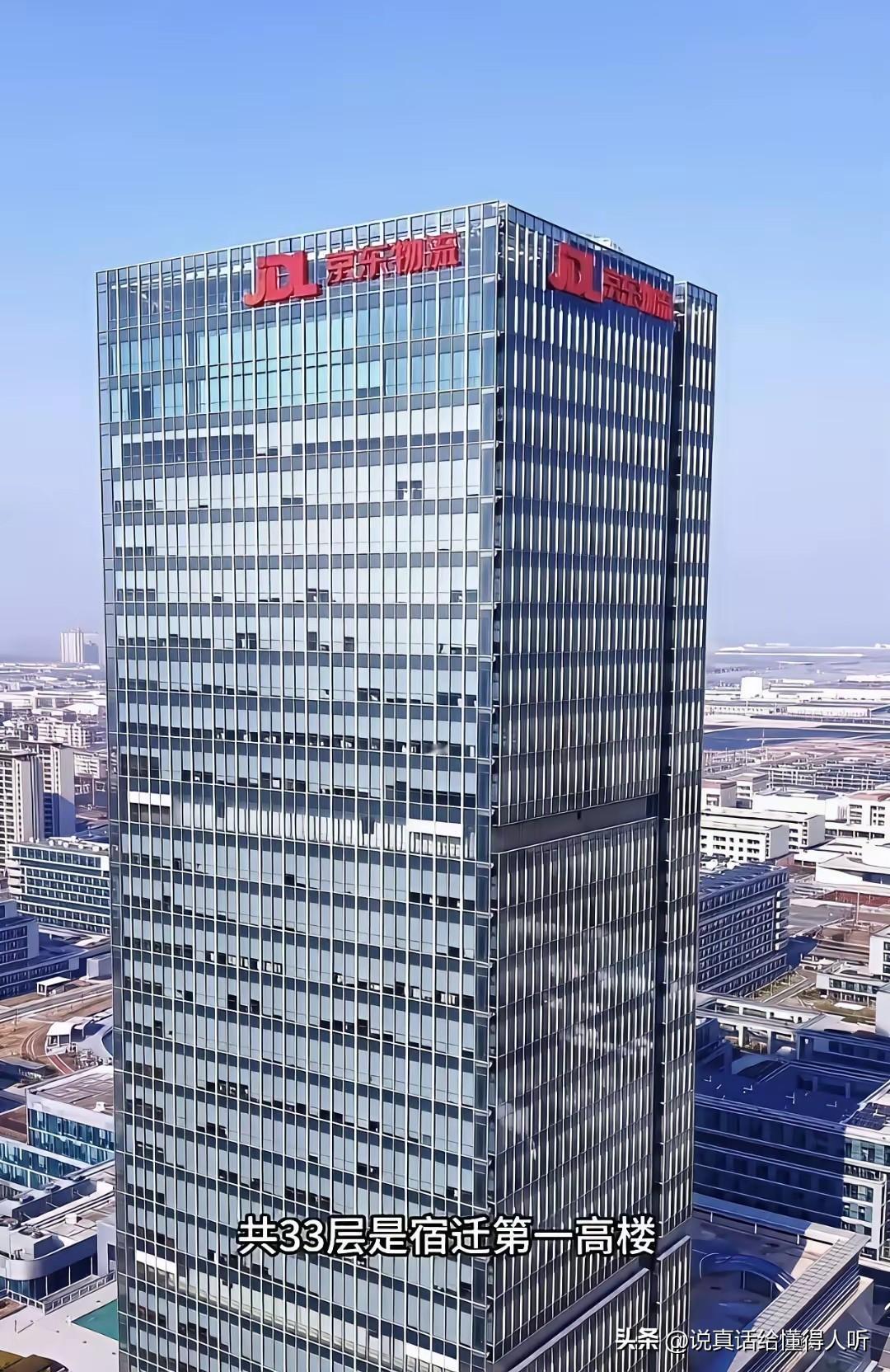 刘强东当代项羽，爱家乡帮家乡造福家乡[赞]