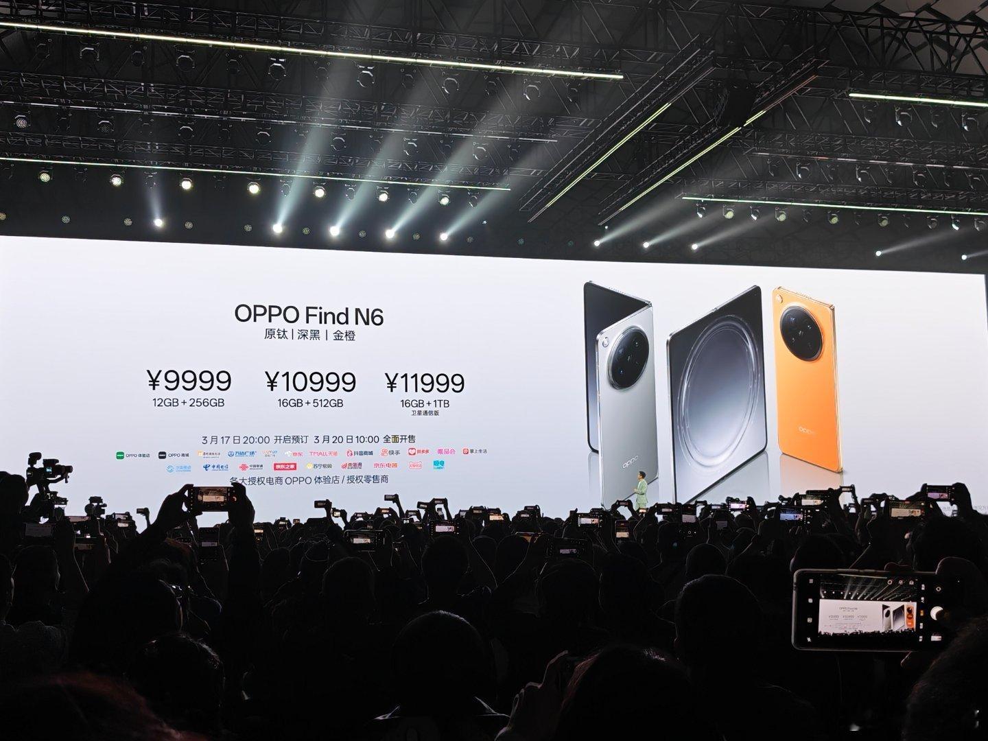 oppo find n6 价格来了，比上一代涨了1000 