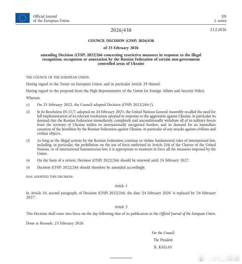 欧盟对俄制裁再度延期。欧盟理事会24日通过第2026/438号决定，正式修订关于