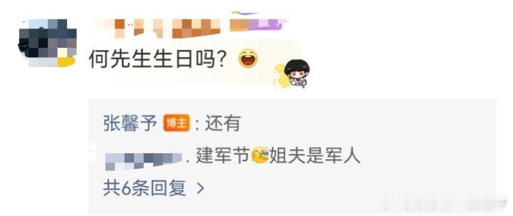 娱乐[超话]张馨予今天是重要的日子张馨予何捷结婚七周年 张馨予说今天是重要的日子