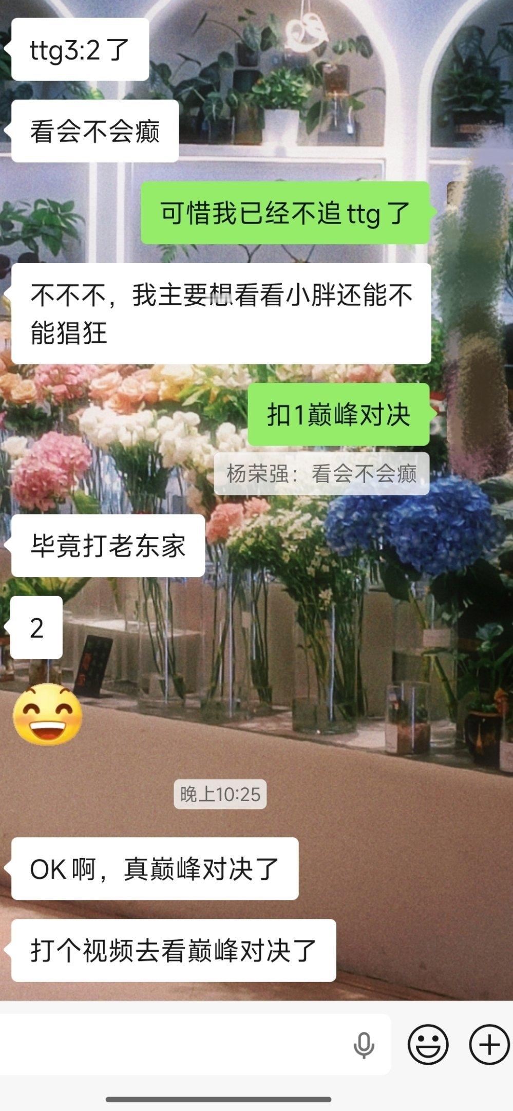 王者荣耀[超话]王者荣耀狼队决赛巅峰对决TTG我滴妈，一语成谶是什么运气?ttg