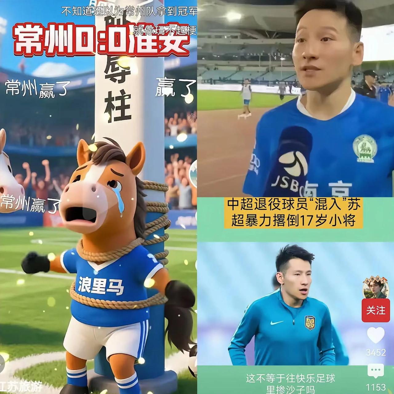 今天媒体上要求取消原国足
老将杨笑天帖子刷爆了全网！不妨我也发表一下我的看法：