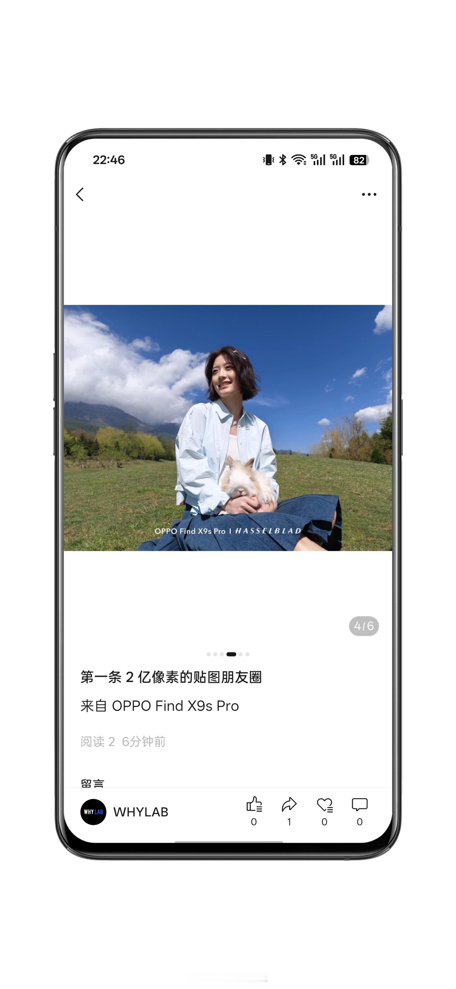 OPPO 手机可以发 2 亿像素微信贴图了，感受一下 200MP 的清晰度。