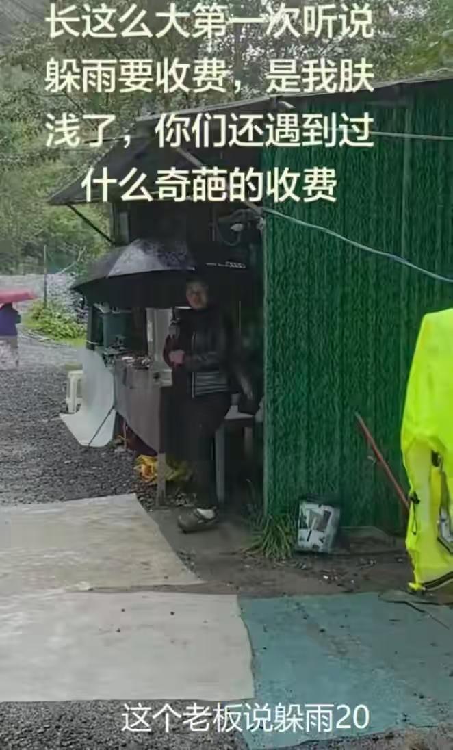 太没人情味！四川雅安，张先生和5位好友一同摩旅自驾，沿着雅安318国道一路前行，