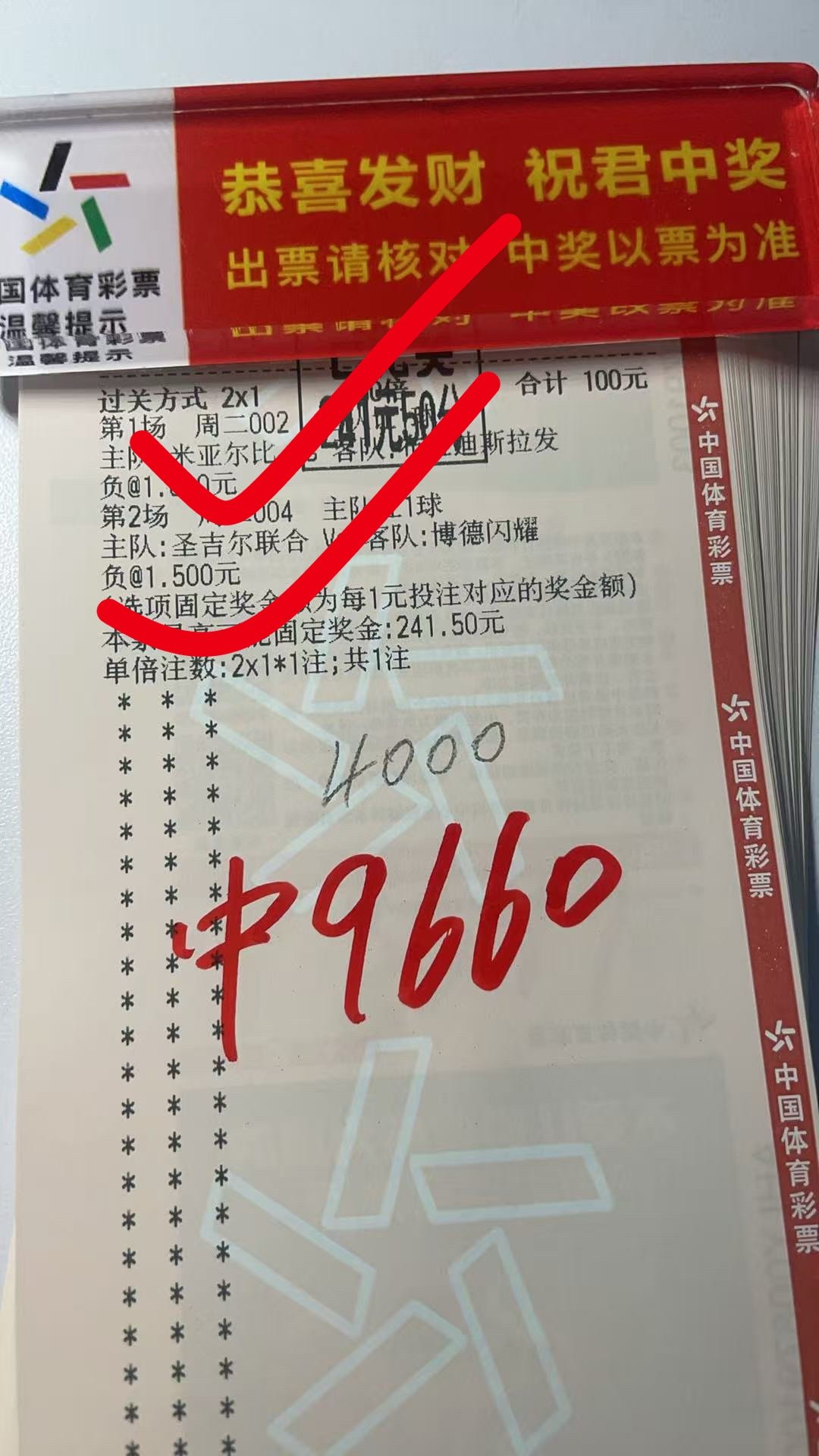 跟紧大部队🔥一路长虹🔥 