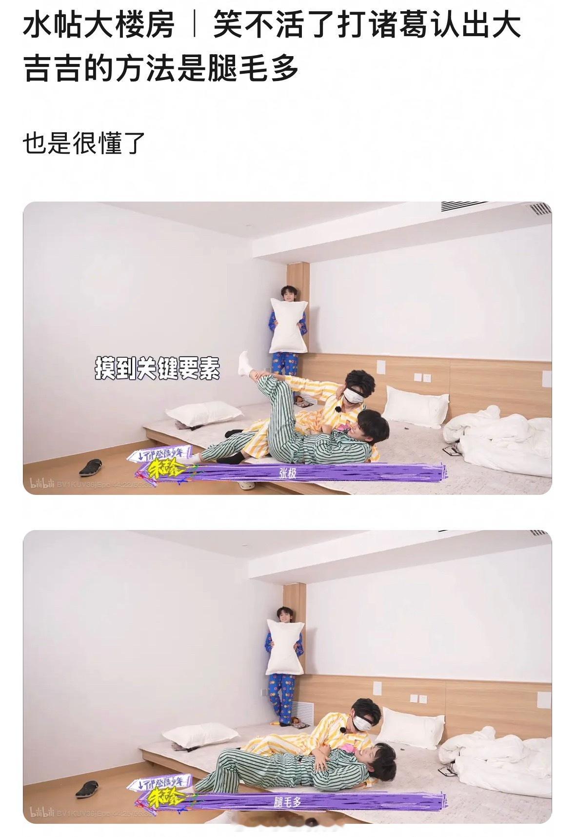 我肚肚