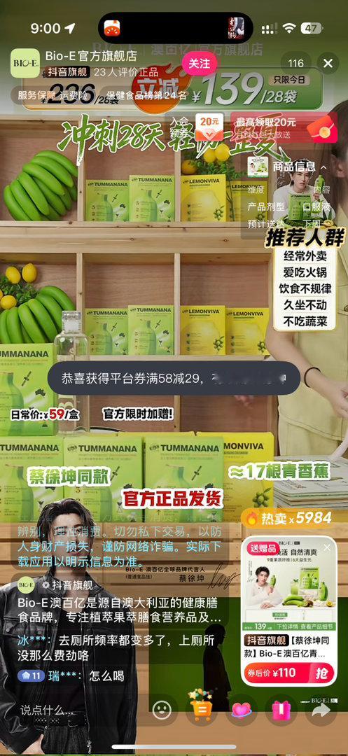 我说白了 我白说了 